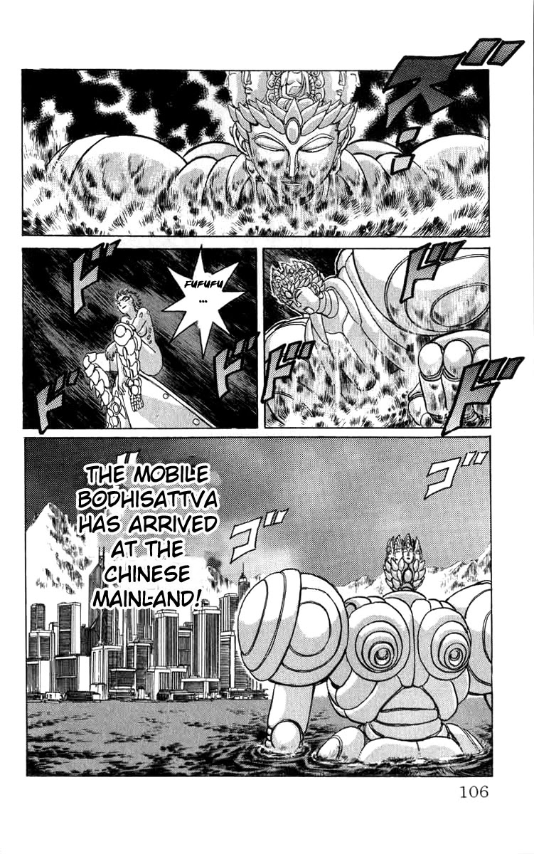 Kakugo no Susume Chapter 77 page 19 - Chapter 77: Night Before The Battle