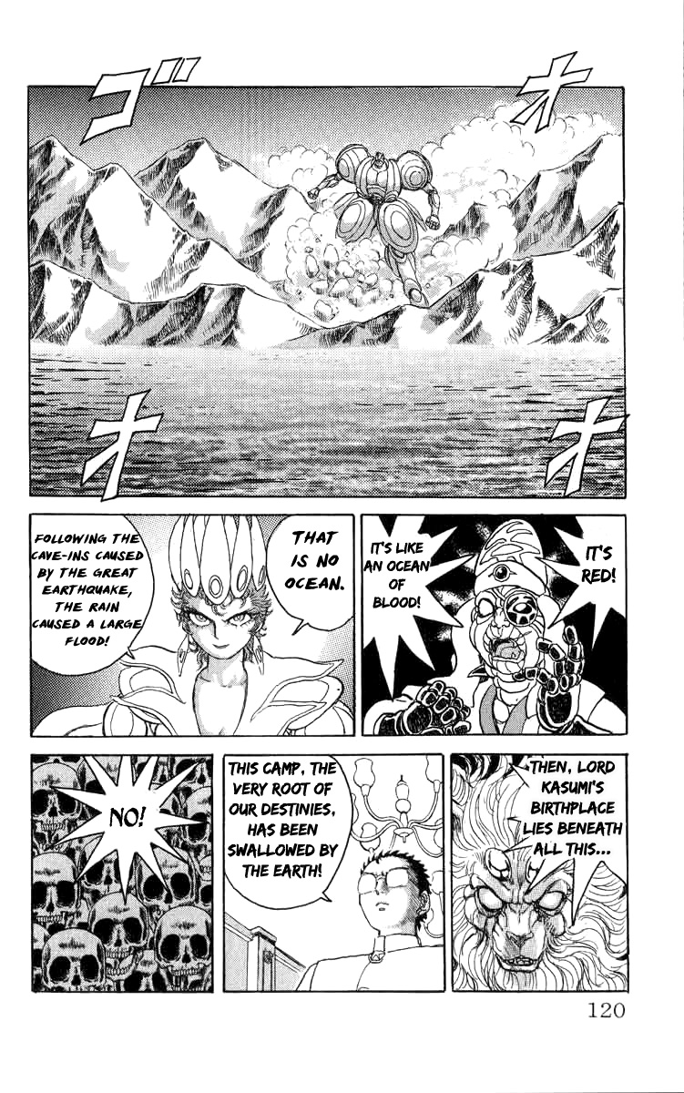 Kakugo no Susume Chapter 78 page 12 - Chapter 78: The Isle of Bloody Tears