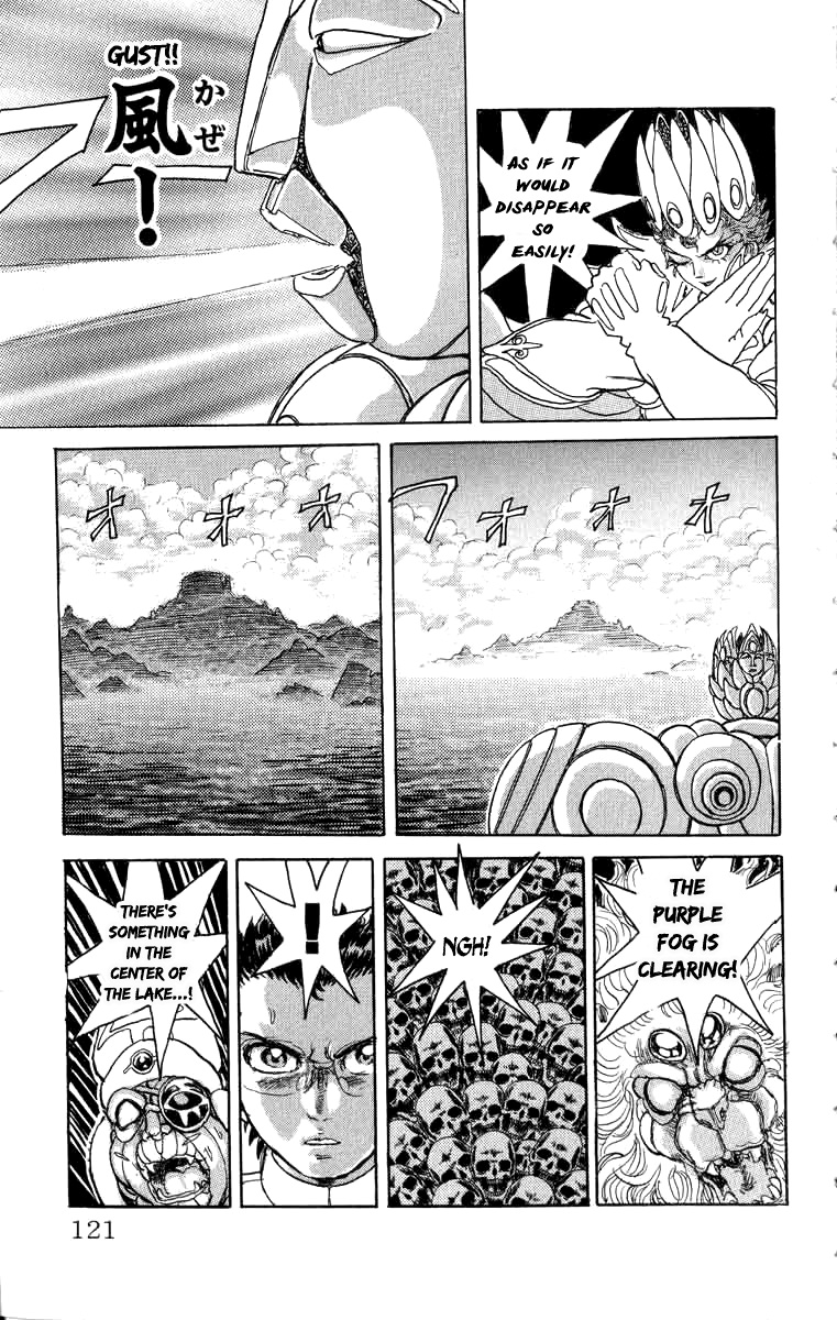 Kakugo no Susume Chapter 78 page 13 - Chapter 78: The Isle of Bloody Tears
