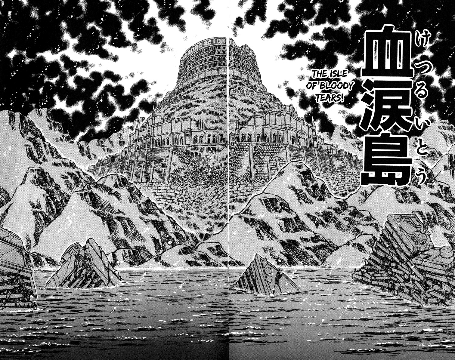 Kakugo no Susume Chapter 78 page 14 - Chapter 78: The Isle of Bloody Tears