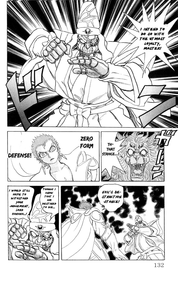 Kakugo no Susume Chapter 79 page 4 - Chapter 79: Loyalty