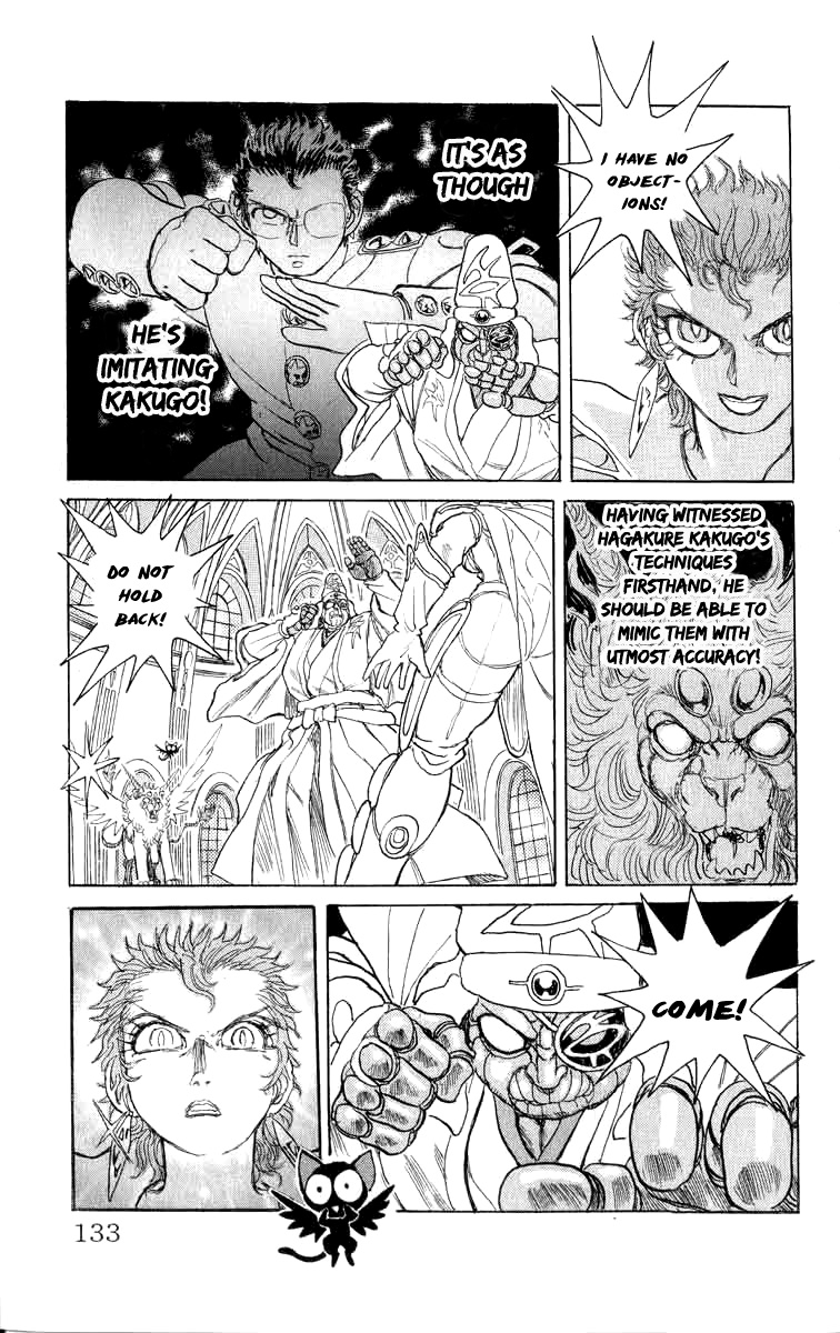 Kakugo no Susume Chapter 79 page 5 - Chapter 79: Loyalty