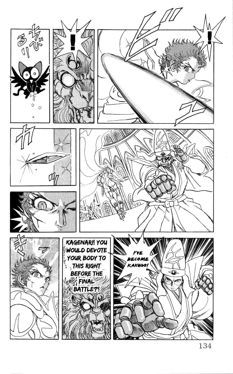 Kakugo no Susume Chapter 79 page 6 - Chapter 79: Loyalty
