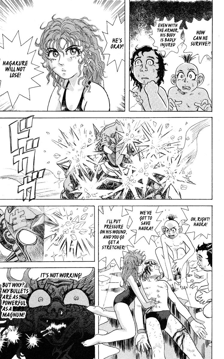 Kakugo no Susume Chapter 8 page 6 - Chapter 8