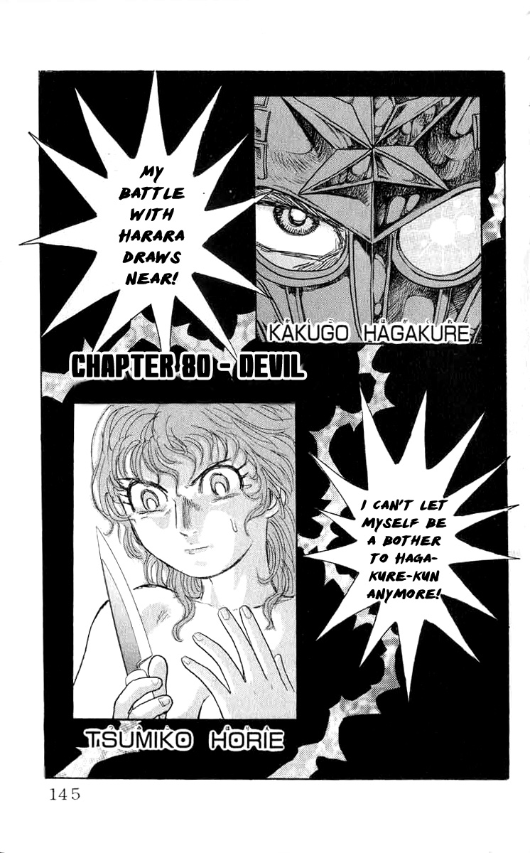 Kakugo no Susume Chapter 80 page 1 - Chapter 80: Devil