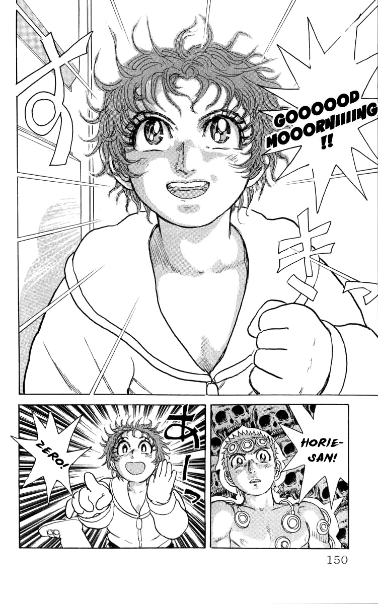 Kakugo no Susume Chapter 80 page 5 - Chapter 80: Devil