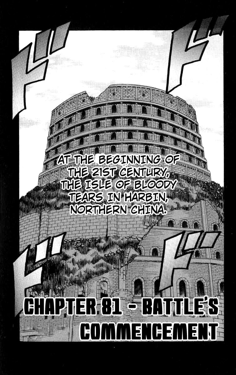 Kakugo no Susume Chapter 81 page 1 - Chapter 81: Battle's Commencement