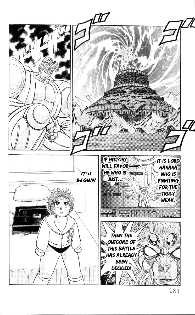 Kakugo no Susume Chapter 81 page 14 - Chapter 81: Battle's Commencement