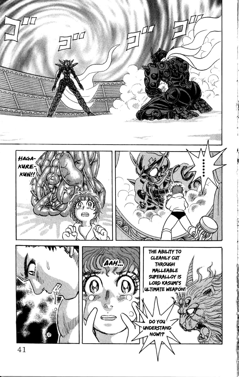 Kakugo no Susume Chapter 84 page 12 - Chapter 84: Steel of Sorrow