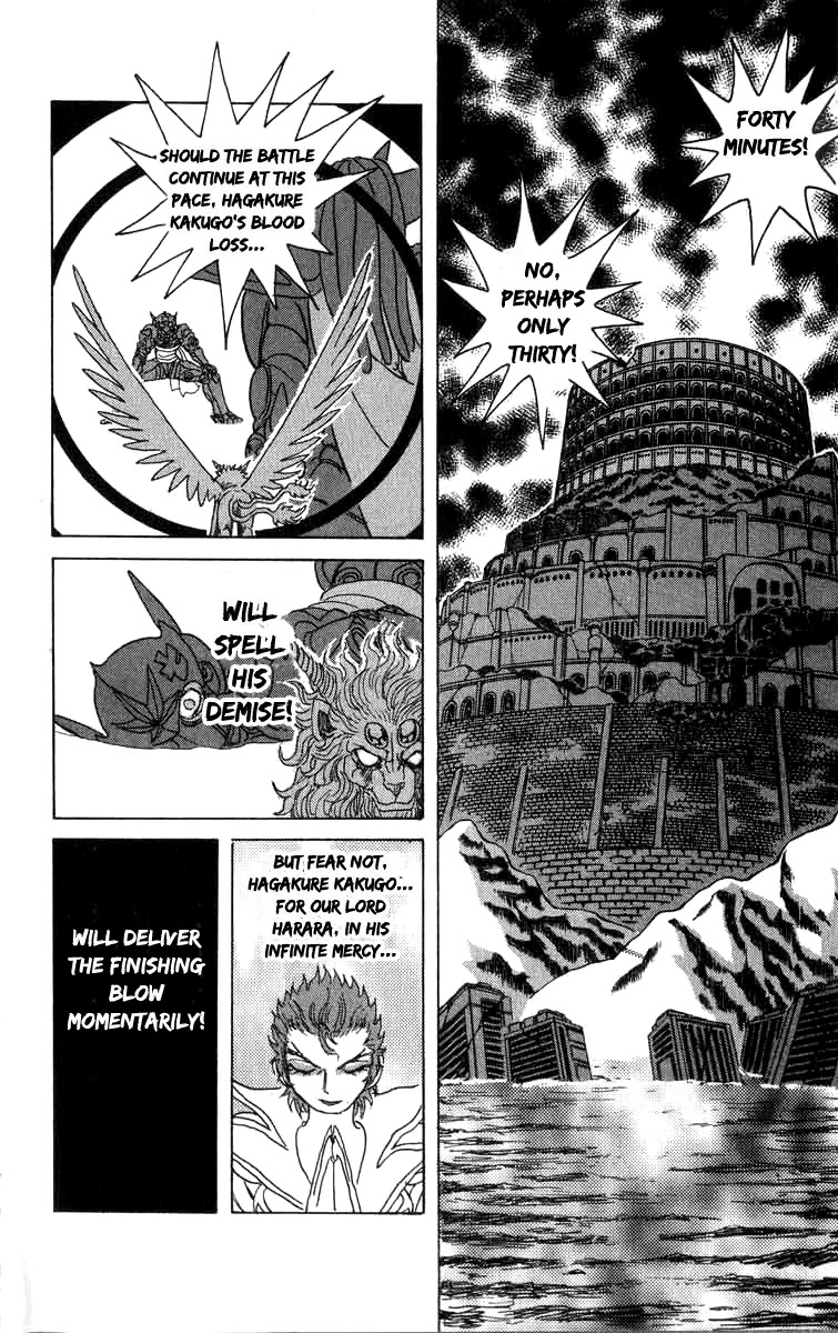 Kakugo no Susume Chapter 85 page 4 - Chapter 85: Ra-Ra-Ra