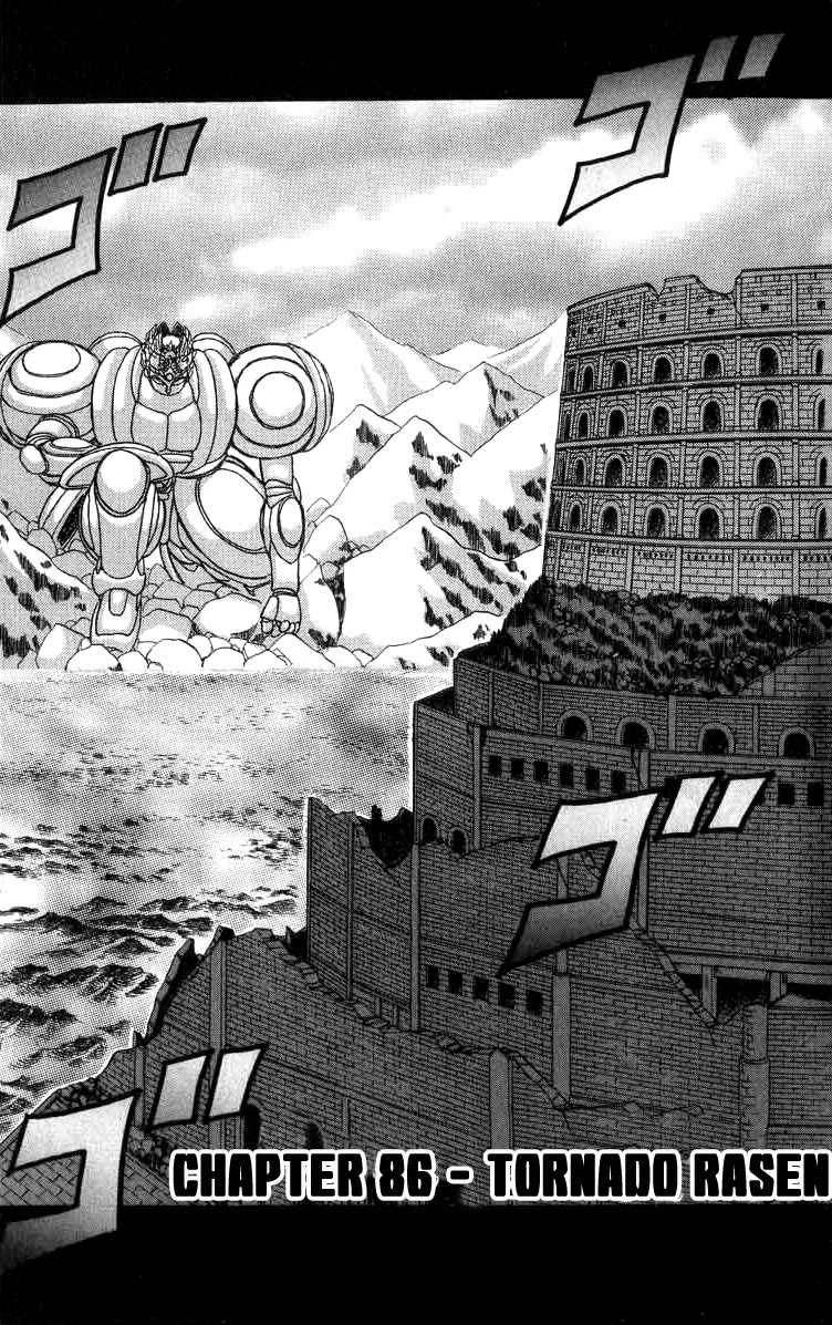 Kakugo no Susume Chapter 86 page 1 - Chapter 86: Tornado Rasen