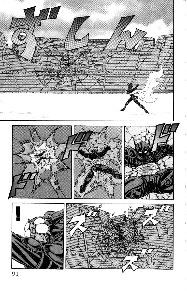Kakugo no Susume Chapter 87 page 4 - Chapter 87: Reverse Ripple