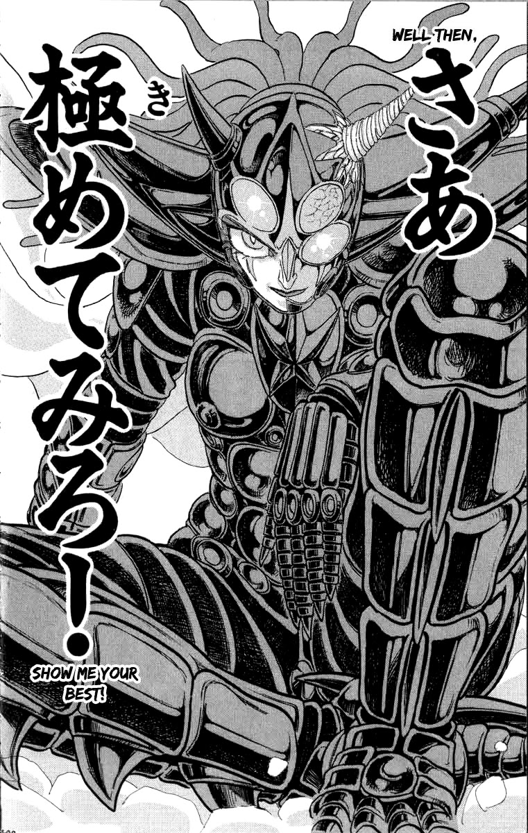Kakugo no Susume Chapter 88 page 13 - Chapter 88: Logistical Support