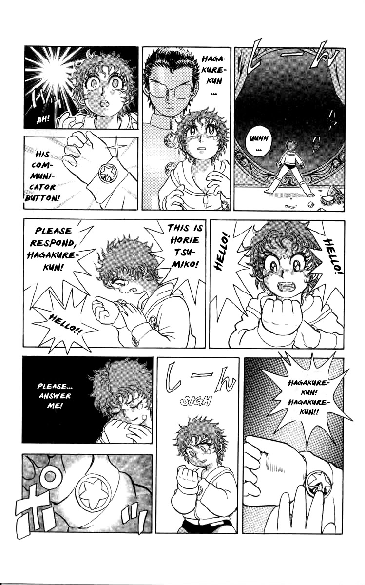 Kakugo no Susume Chapter 88 page 4 - Chapter 88: Logistical Support