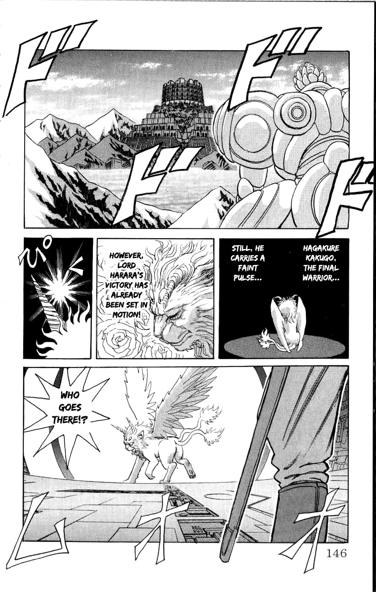 Kakugo no Susume Chapter 89 page 18 - Chapter 89: Kasumi