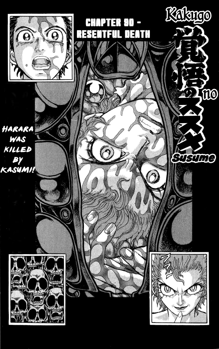 Kakugo no Susume Chapter 90 page 1 - Chapter 90: Resentful Death