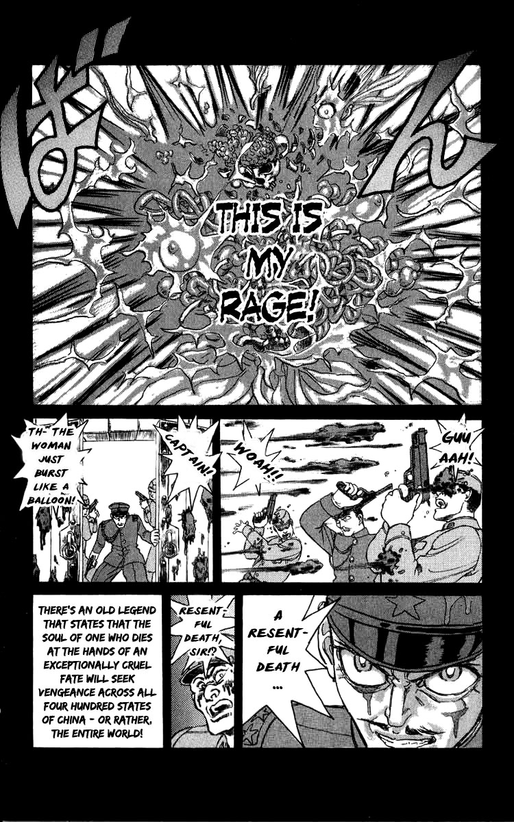 Kakugo no Susume Chapter 90 page 19 - Chapter 90: Resentful Death