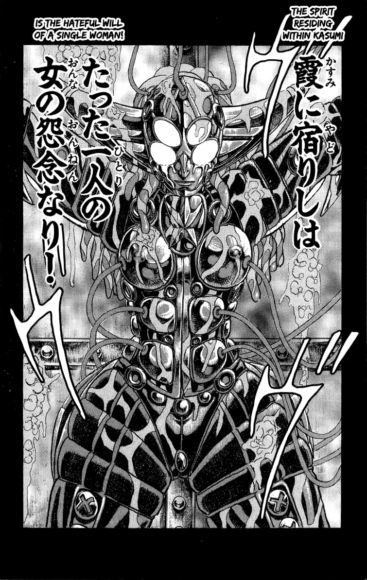 Kakugo no Susume Chapter 90 page 20 - Chapter 90: Resentful Death