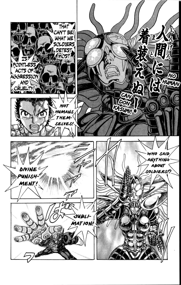Kakugo no Susume Chapter 90 page 4 - Chapter 90: Resentful Death