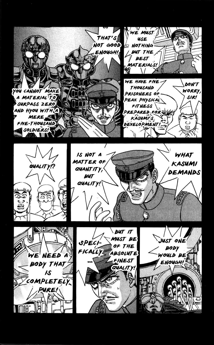 Kakugo no Susume Chapter 90 page 7 - Chapter 90: Resentful Death