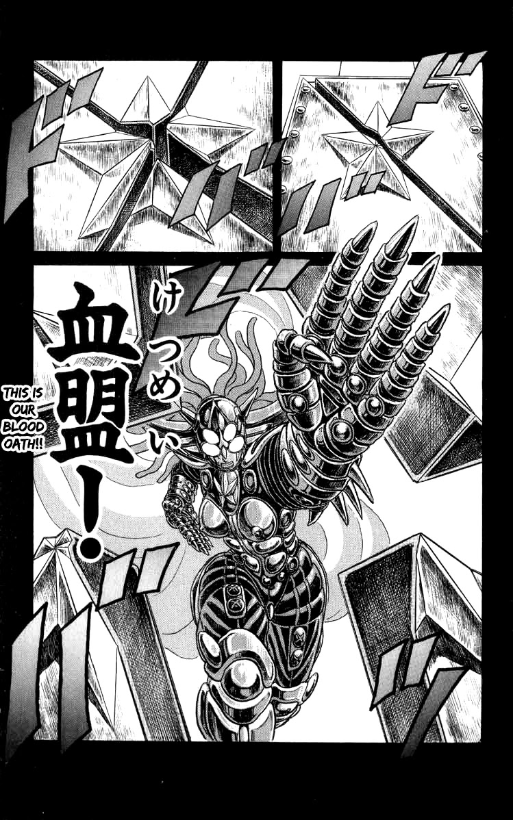 Kakugo no Susume Chapter 91 page 13 - Chapter 91: Blood Oath