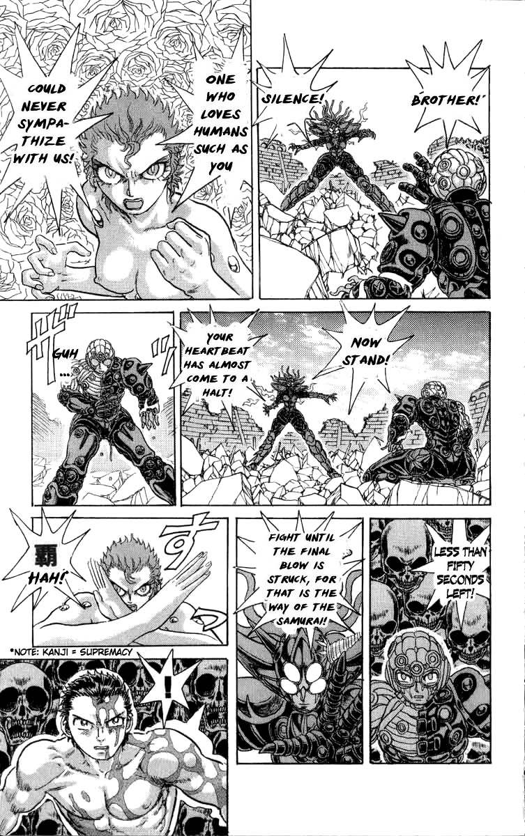 Kakugo no Susume Chapter 91 page 16 - Chapter 91: Blood Oath