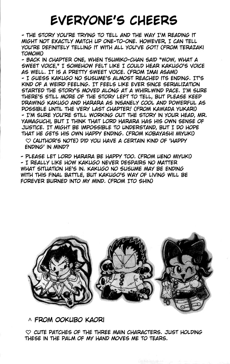 Kakugo no Susume Chapter 91 page 18 - Chapter 91: Blood Oath