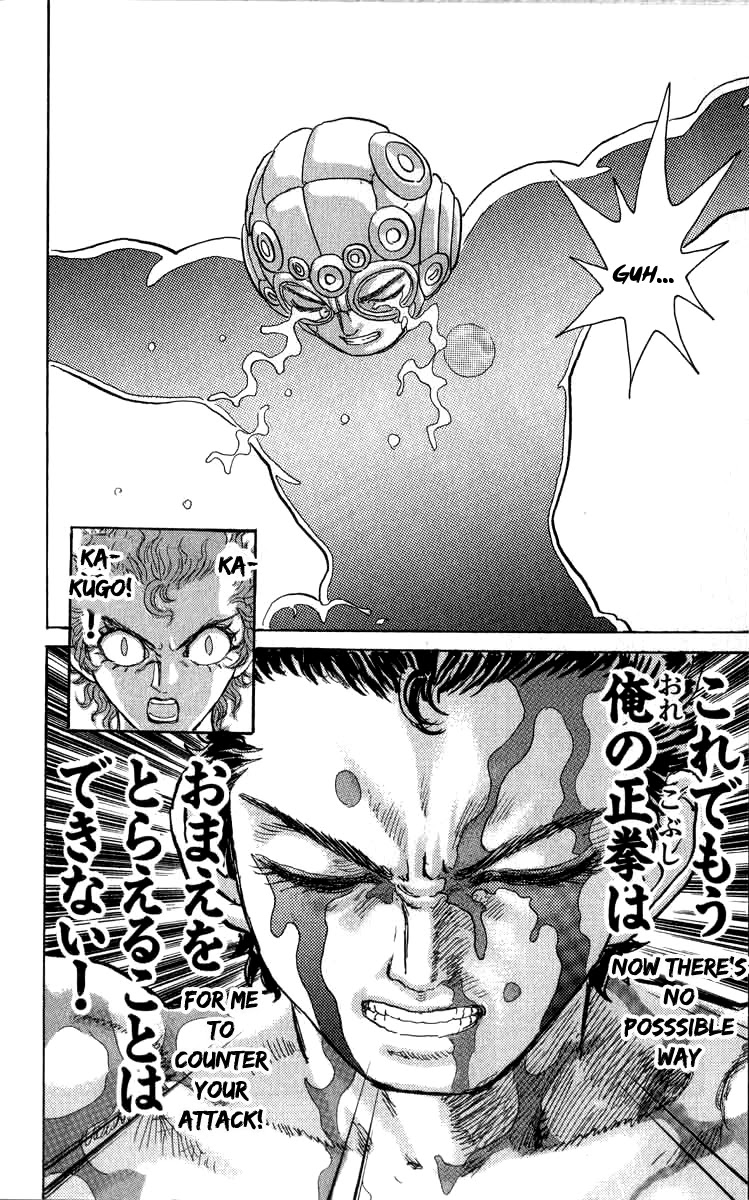Kakugo no Susume Chapter 92 page 10 - Chapter 92: Exoskeleton Removal