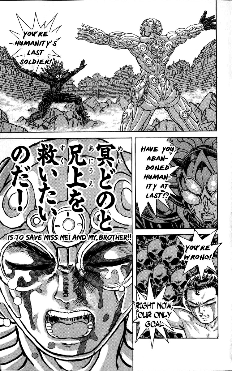 Kakugo no Susume Chapter 92 page 11 - Chapter 92: Exoskeleton Removal