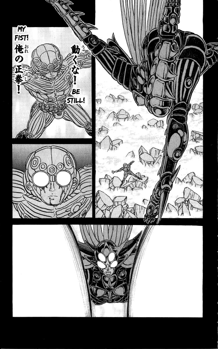 Kakugo no Susume Chapter 92 page 13 - Chapter 92: Exoskeleton Removal