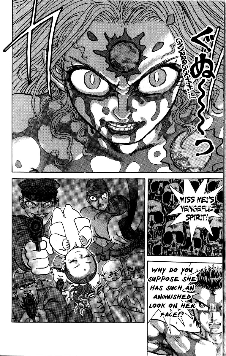 Kakugo no Susume Chapter 92 page 4 - Chapter 92: Exoskeleton Removal