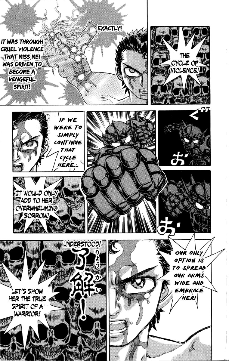 Kakugo no Susume Chapter 92 page 5 - Chapter 92: Exoskeleton Removal