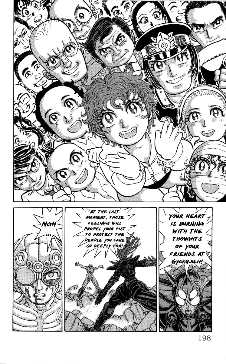 Kakugo no Susume Chapter 92 page 8 - Chapter 92: Exoskeleton Removal