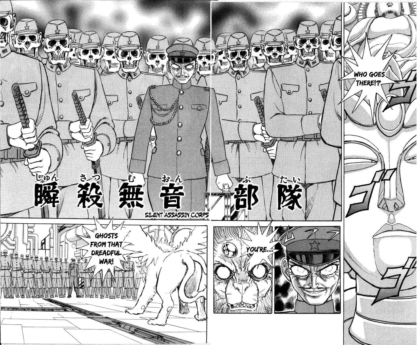 Kakugo no Susume Chapter 93 page 12 - Chapter 93: Demonic Soldier's Grand Descent