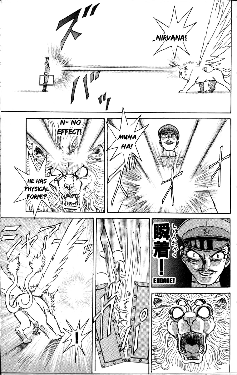 Kakugo no Susume Chapter 93 page 16 - Chapter 93: Demonic Soldier's Grand Descent