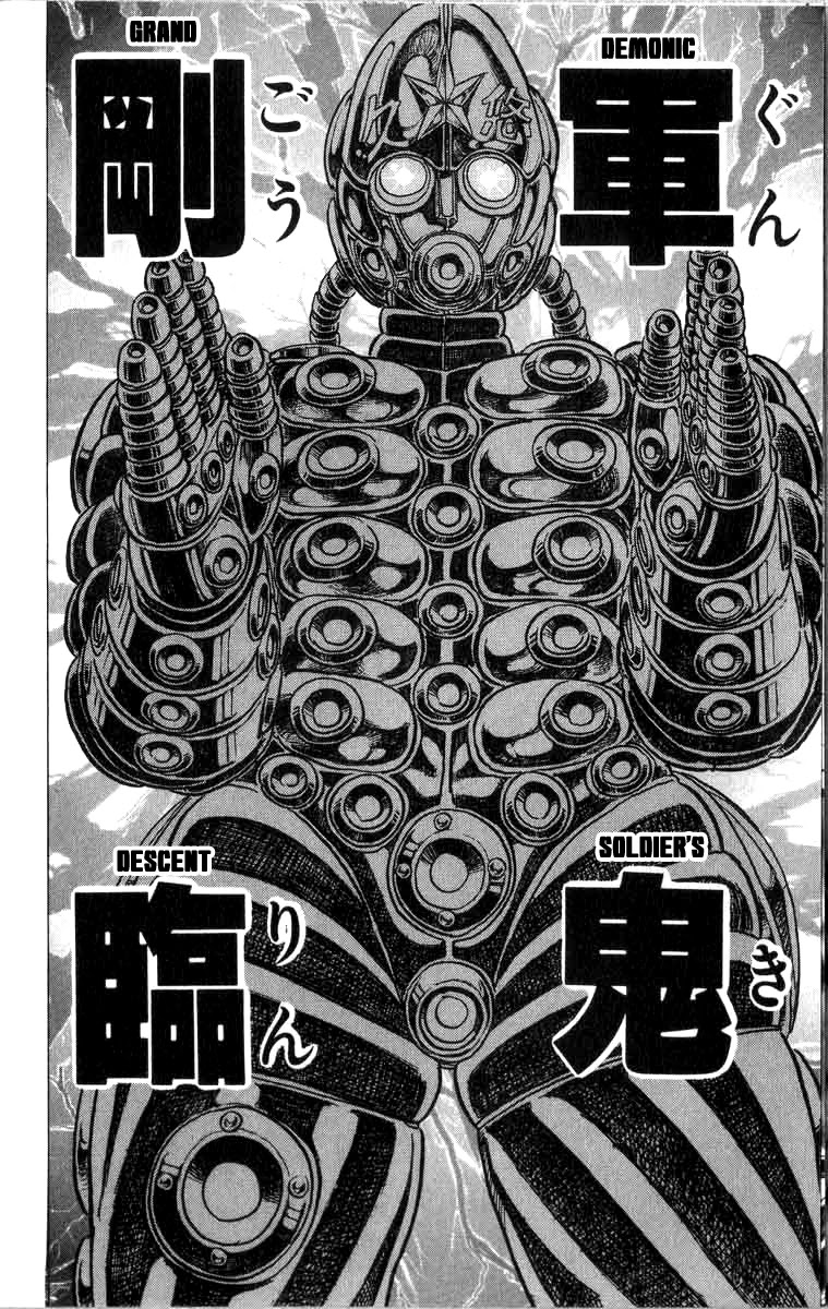 Kakugo no Susume Chapter 93 page 17 - Chapter 93: Demonic Soldier's Grand Descent