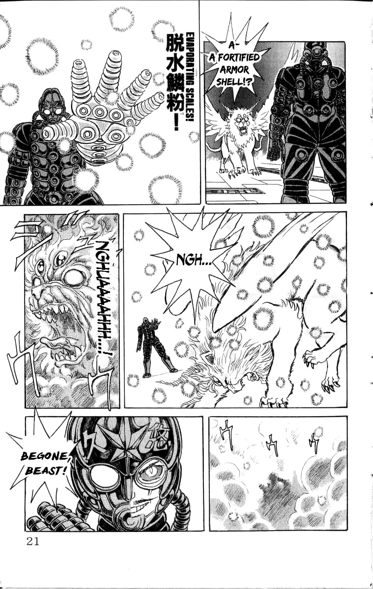 Kakugo no Susume Chapter 93 page 18 - Chapter 93: Demonic Soldier's Grand Descent