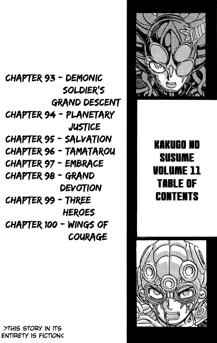 Kakugo no Susume Chapter 93 page 6 - Chapter 93: Demonic Soldier's Grand Descent