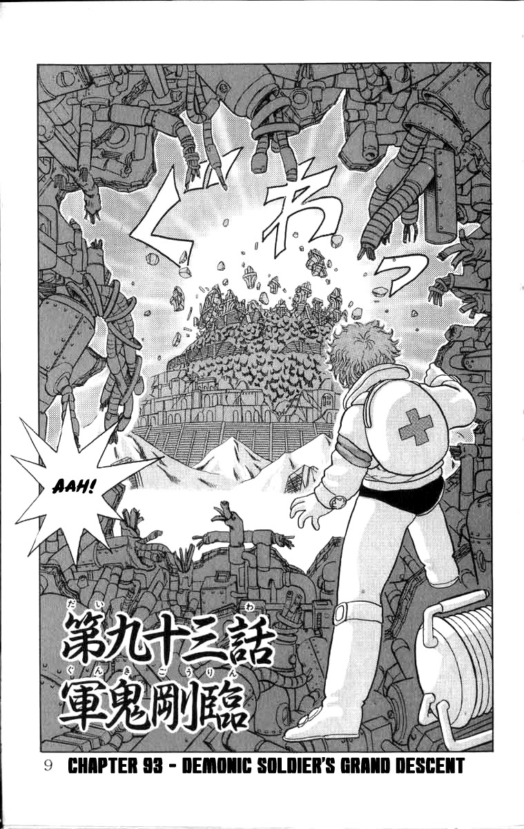 Kakugo no Susume Chapter 93 page 7 - Chapter 93: Demonic Soldier's Grand Descent
