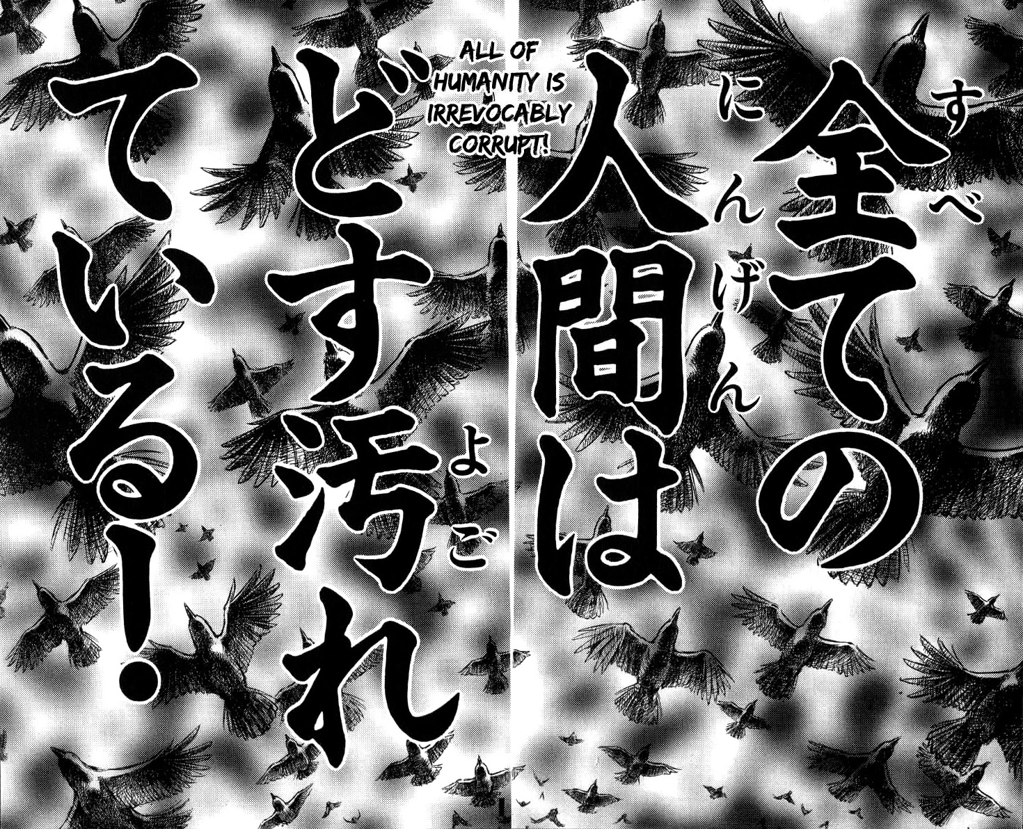 Kakugo no Susume Chapter 94 page 11 - Chapter 94: Planetary Justice