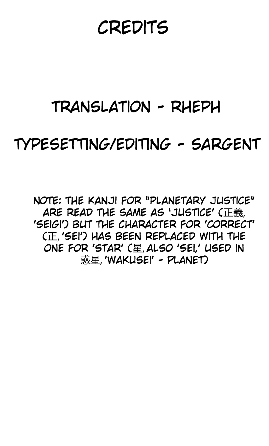 Kakugo no Susume Chapter 94 page 16 - Chapter 94: Planetary Justice