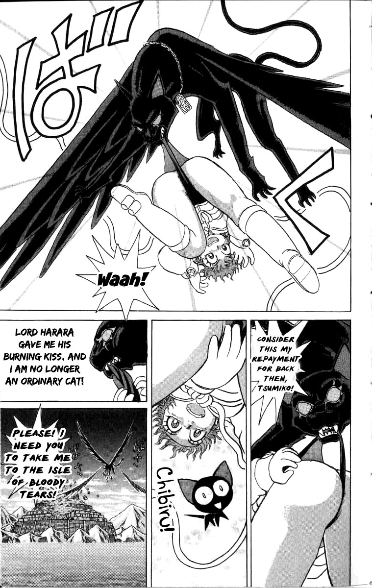 Kakugo no Susume Chapter 94 page 3 - Chapter 94: Planetary Justice
