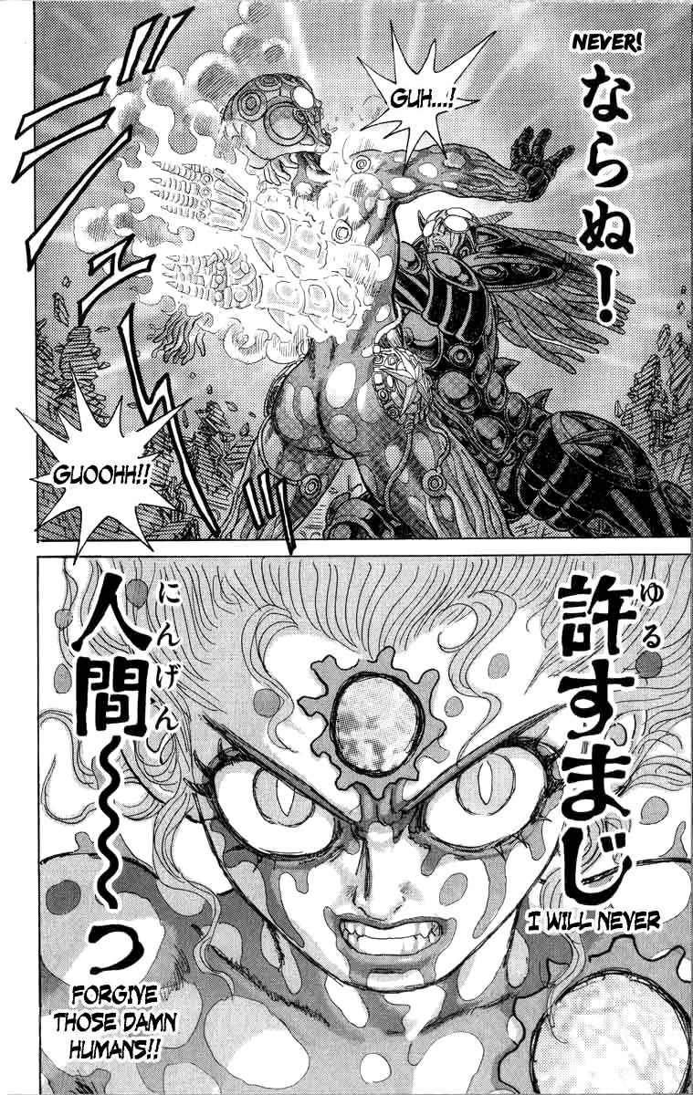 Kakugo no Susume Chapter 94 page 7 - Chapter 94: Planetary Justice
