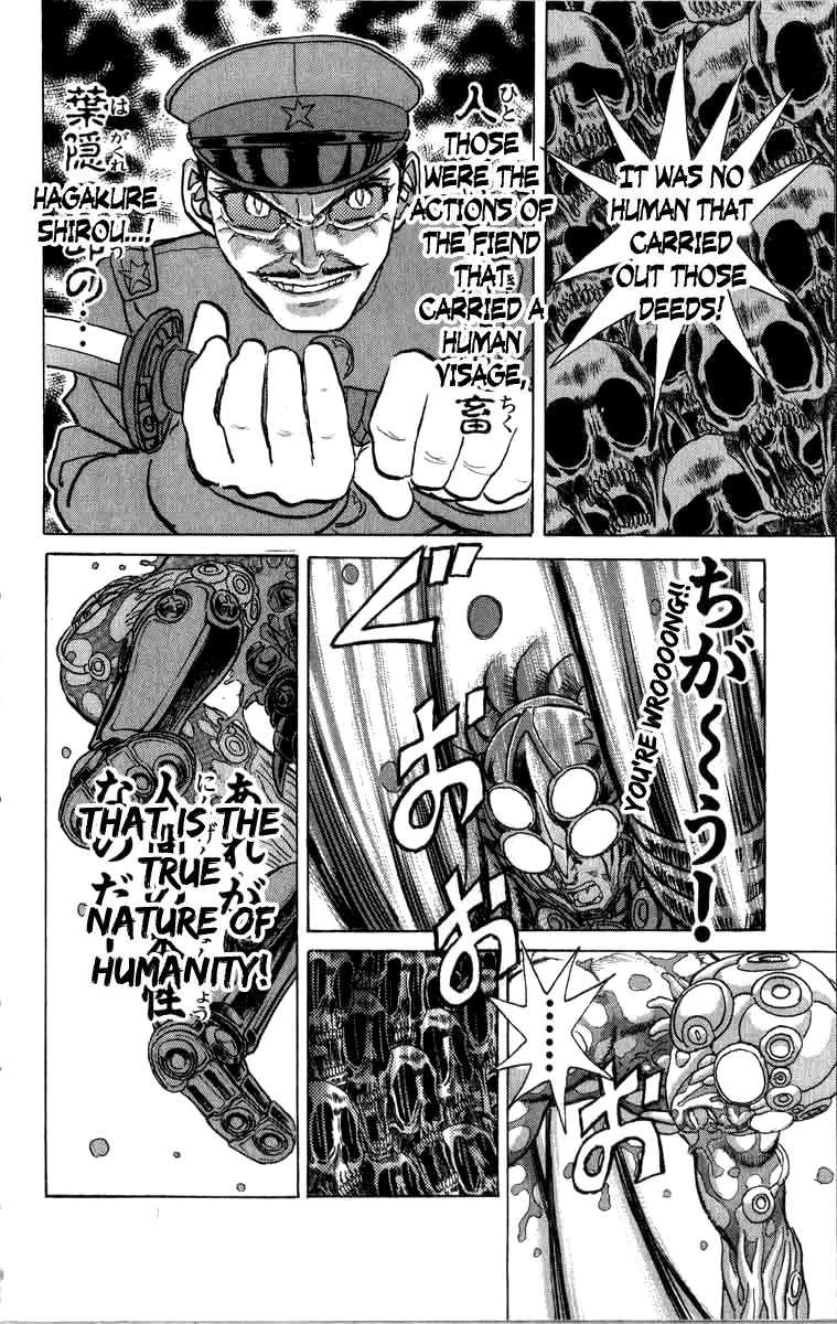 Kakugo no Susume Chapter 94 page 9 - Chapter 94: Planetary Justice