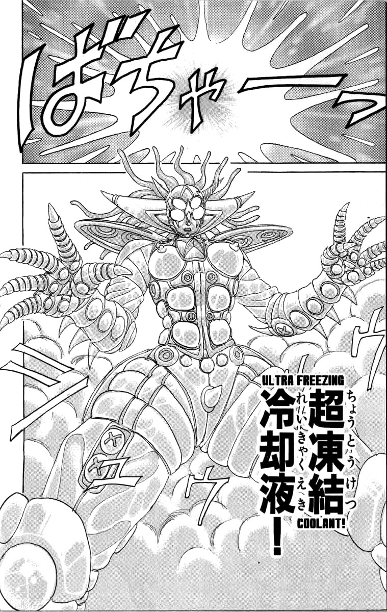 Kakugo no Susume Chapter 95 page 14 - Chapter 95: Salvation