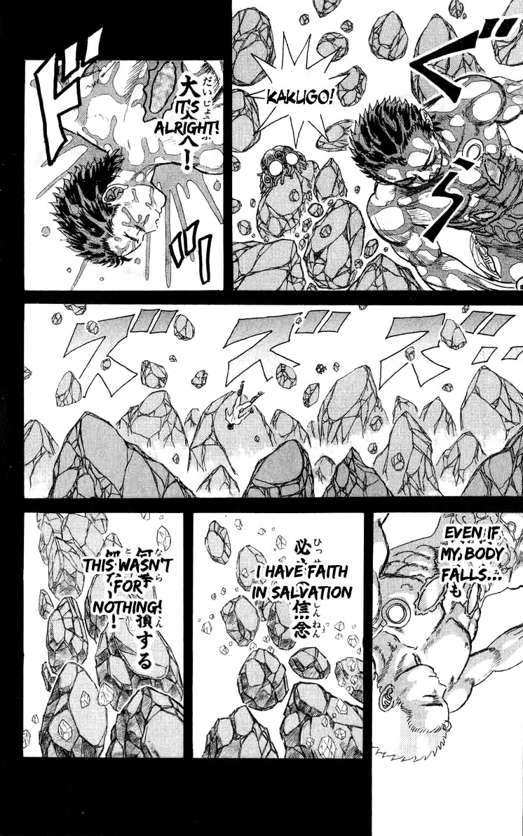 Kakugo no Susume Chapter 96 page 11 - Chapter 96: Tamatarou