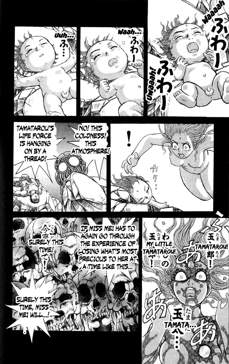 Kakugo no Susume Chapter 96 page 16 - Chapter 96: Tamatarou