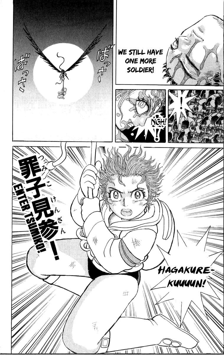 Kakugo no Susume Chapter 96 page 18 - Chapter 96: Tamatarou