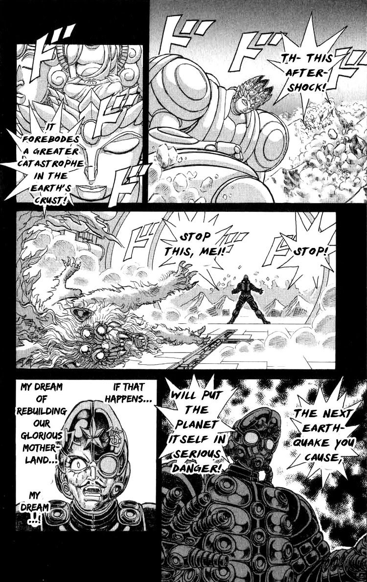 Kakugo no Susume Chapter 96 page 9 - Chapter 96: Tamatarou