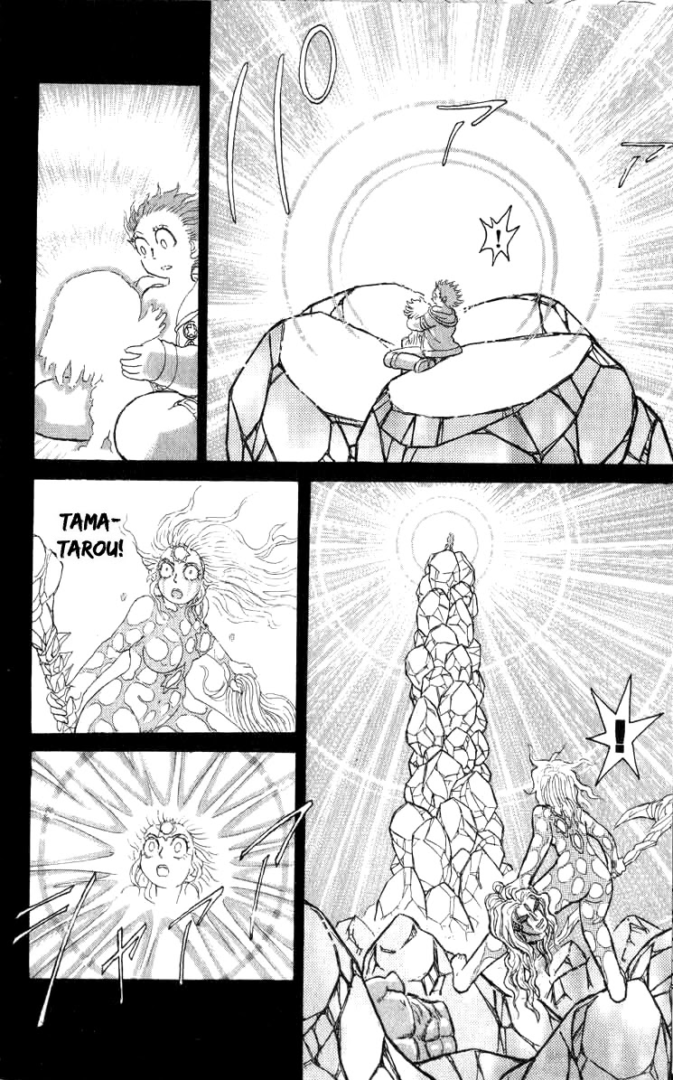 Kakugo no Susume Chapter 97 page 17 - Chapter 97: Embrace